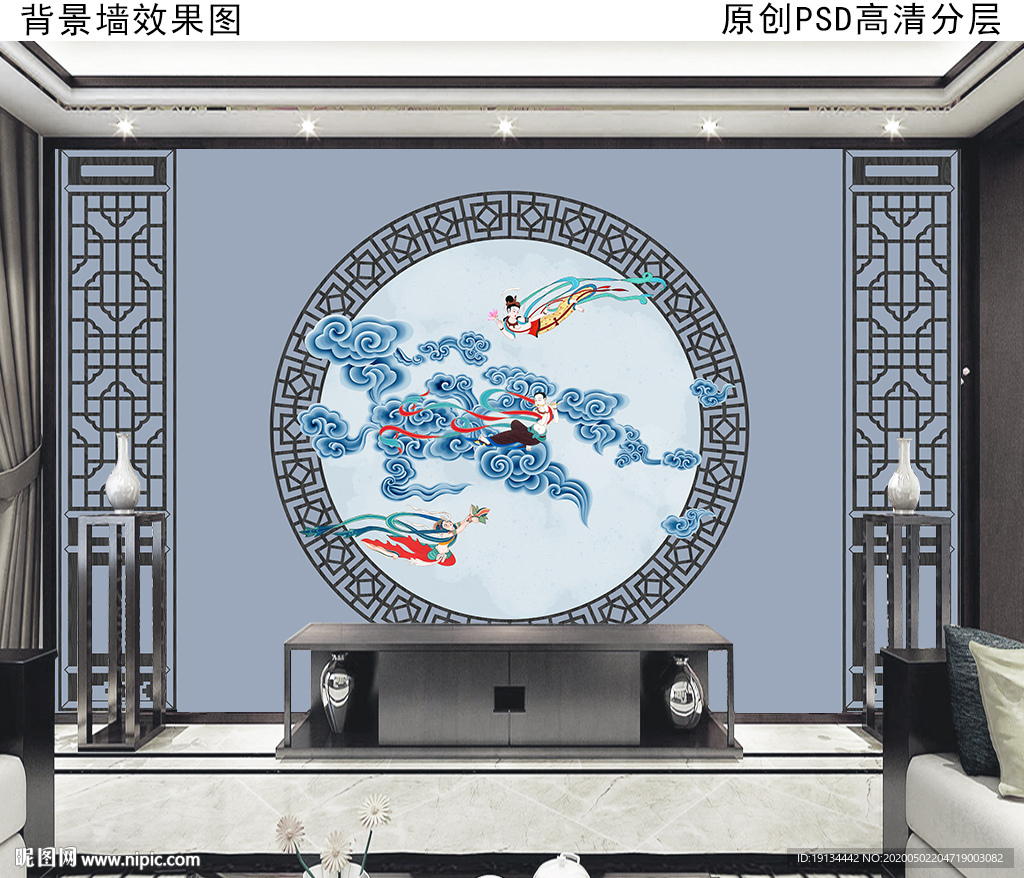 祥云飞天新中式电视背景墙壁画