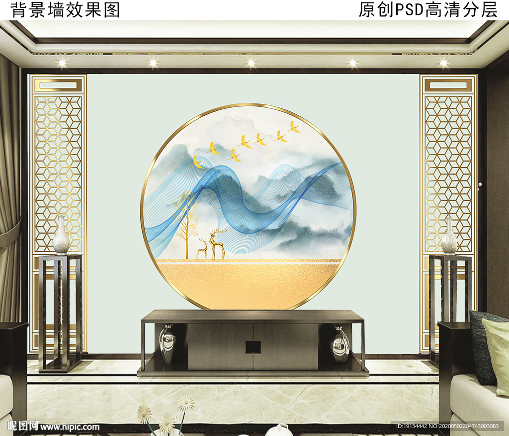 山水风景新中式电视背景墙壁画