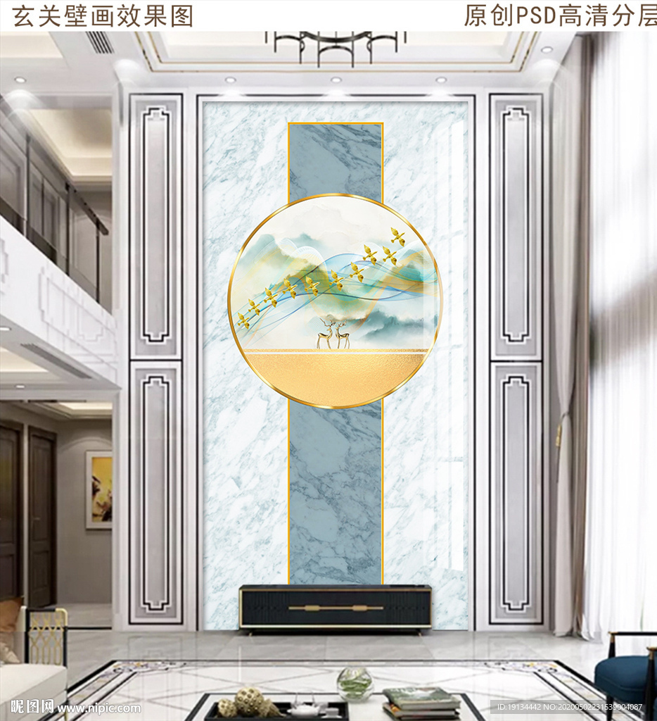 大理石山水复式玄关壁画