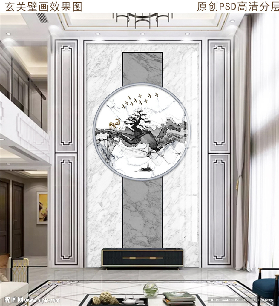 大理石水墨山水复式玄关壁画