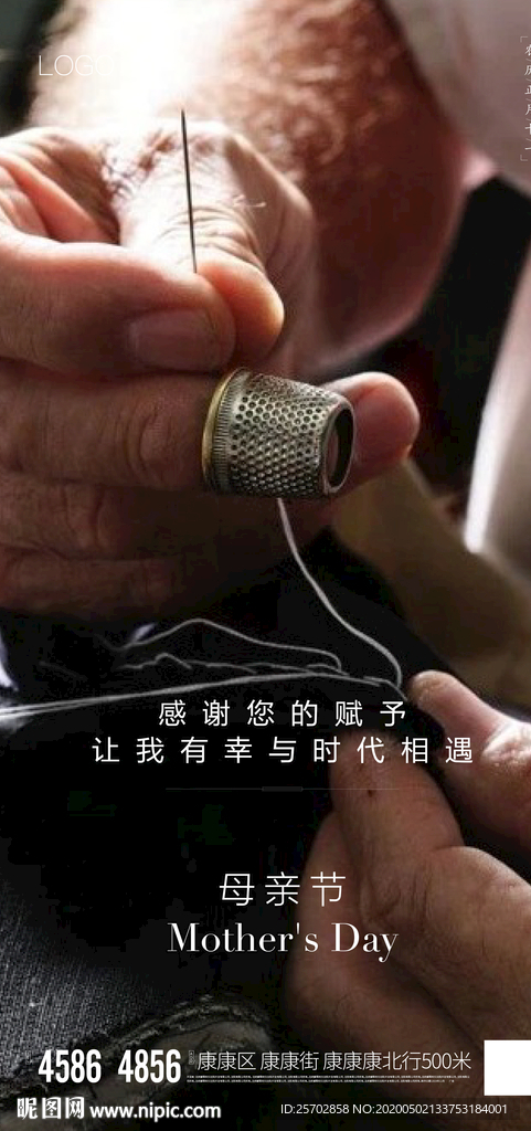 母亲节