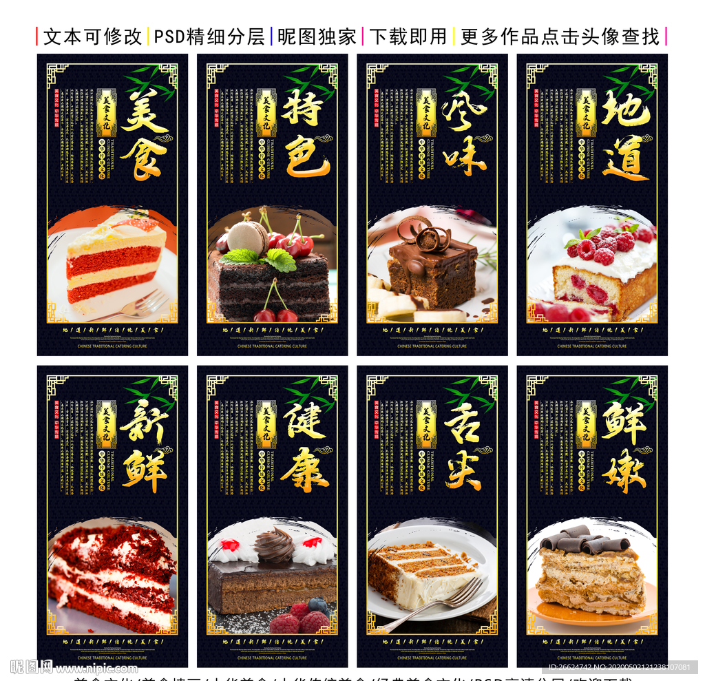 蛋糕