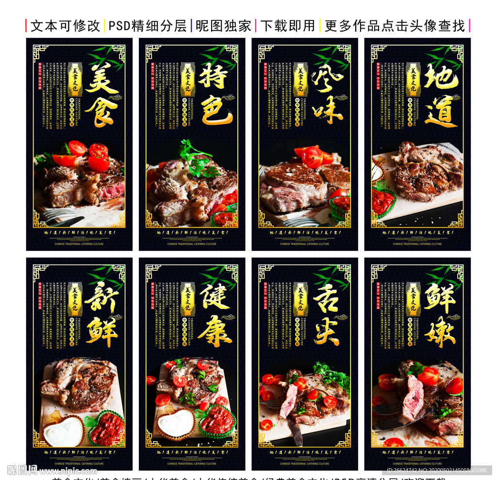 烤羊排