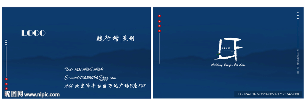 高级质感名片