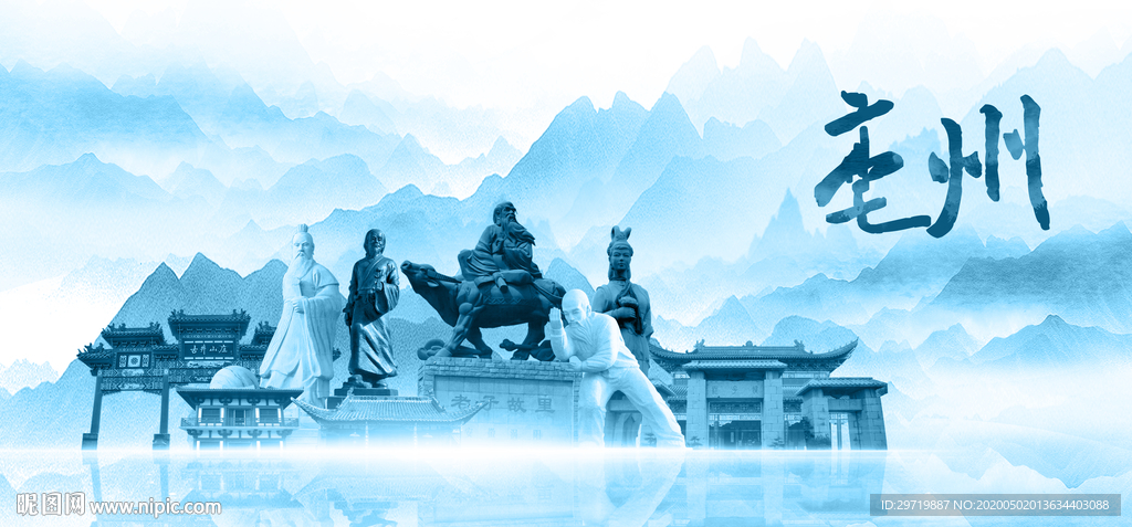 水墨亳州