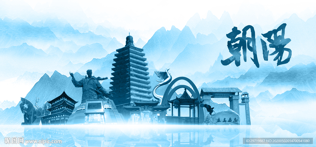 水墨朝阳