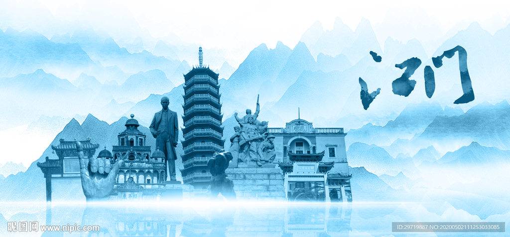 水墨江门