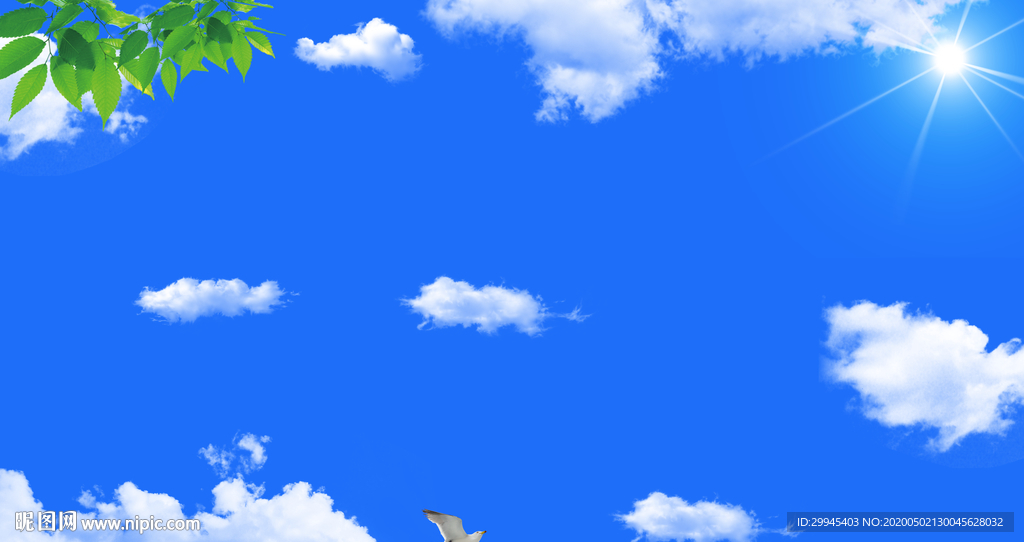 天空
