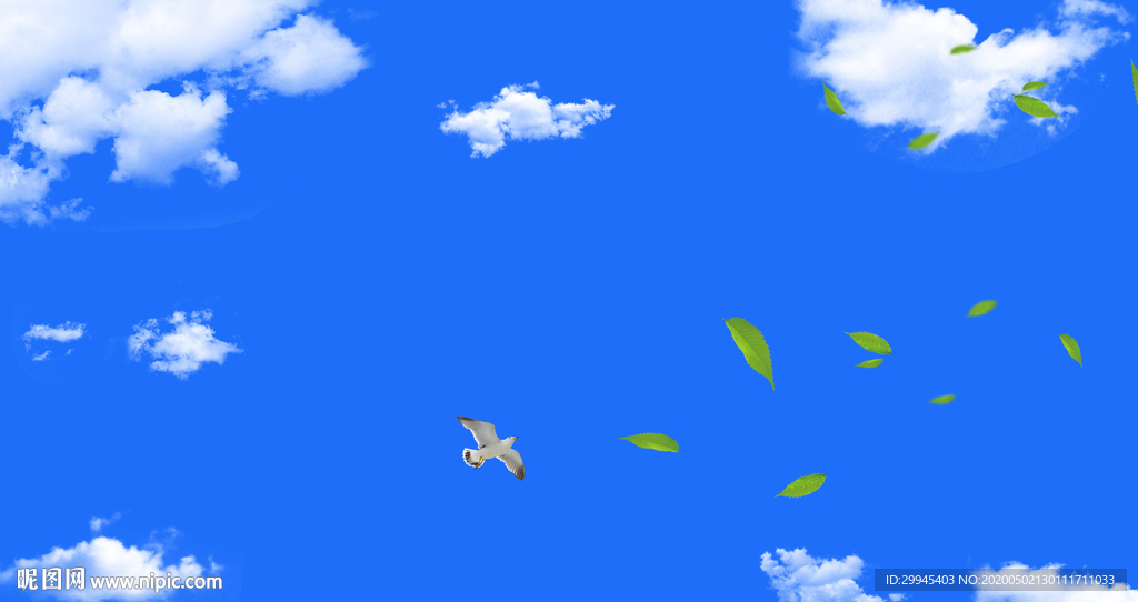 天空