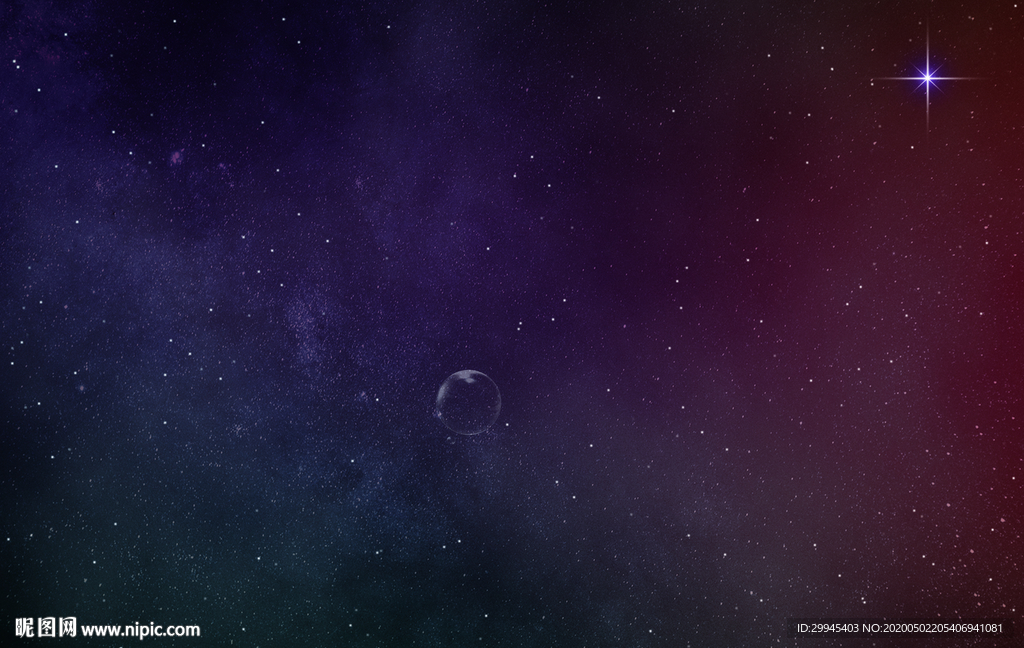 星空背景