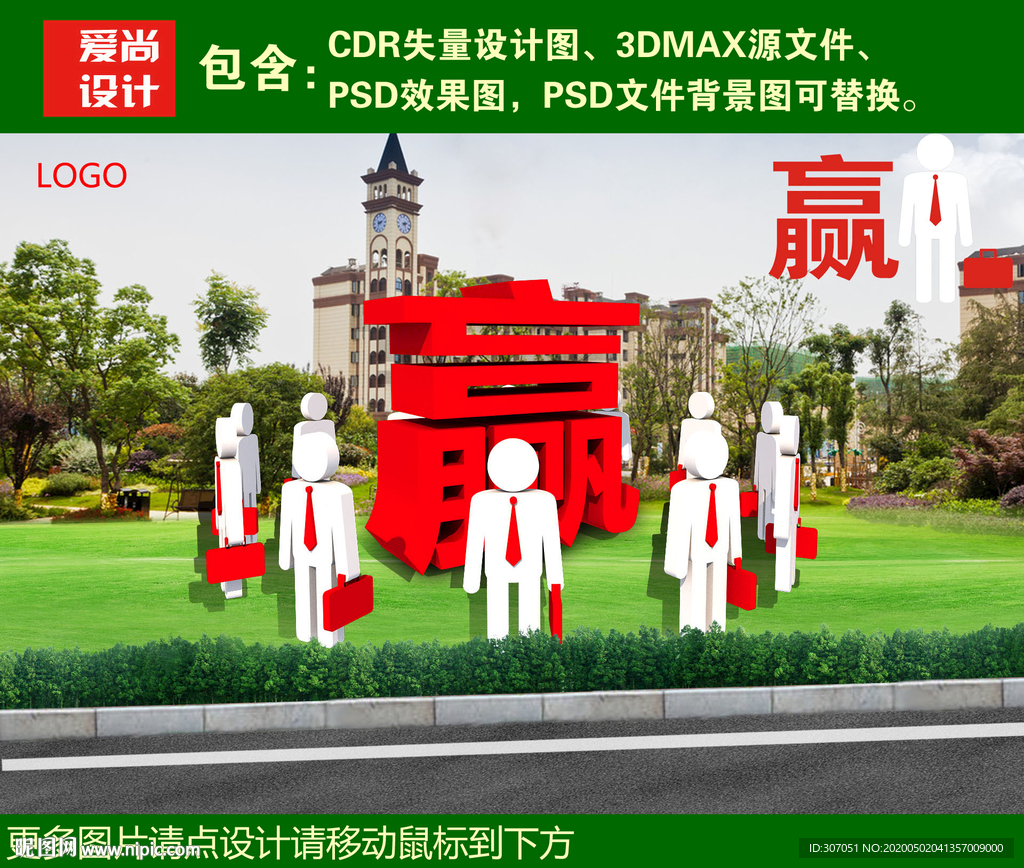 3d小人团队