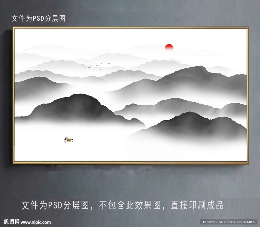 山水壁纸 山水背景墙
