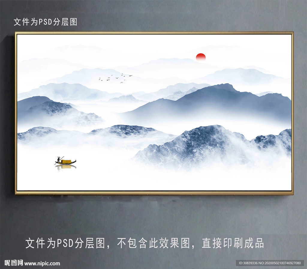 抽象水墨山水