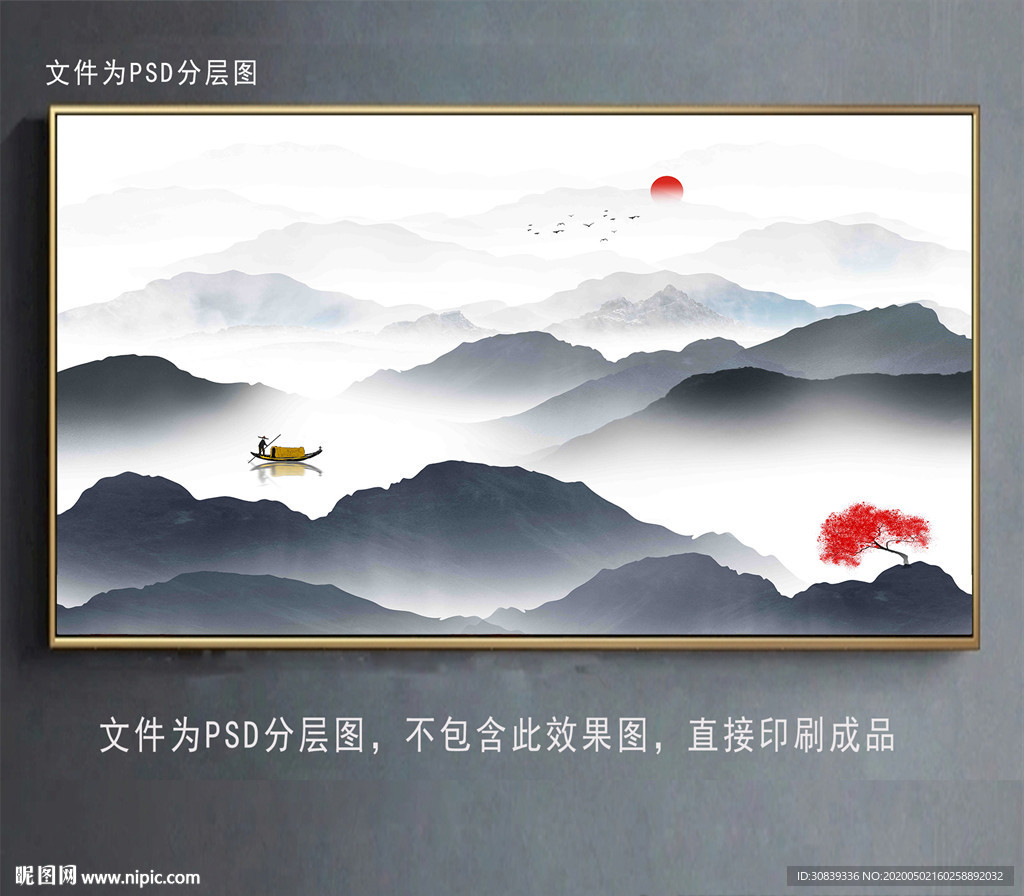 中国风山水画
