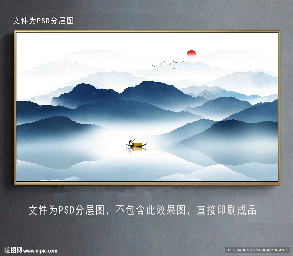 水墨江南