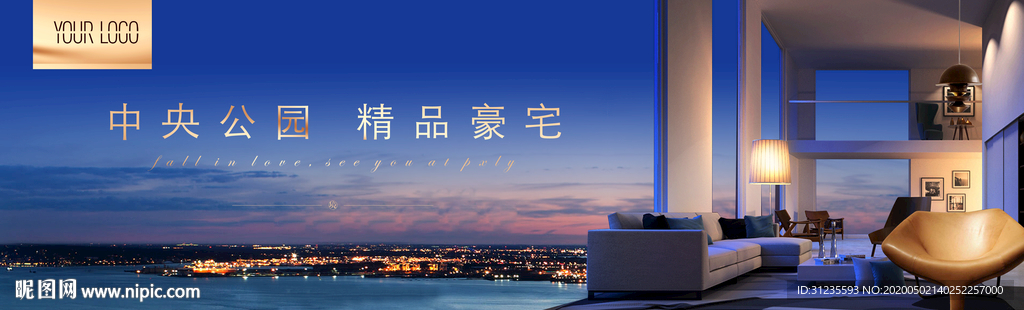 高端地产广告