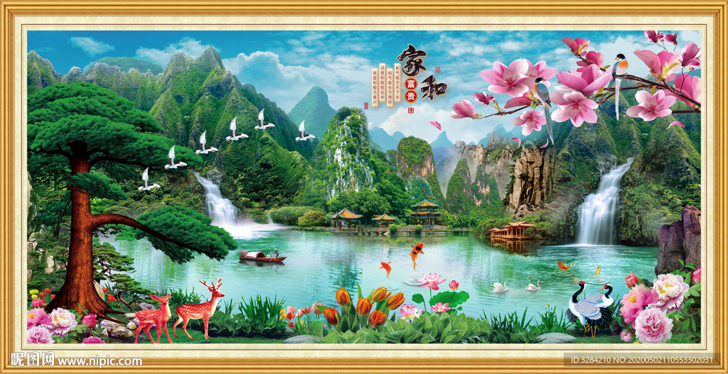 山水画