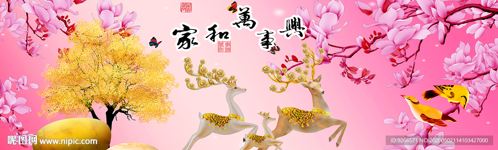 新中式麋鹿家和万事兴晶瓷装饰画