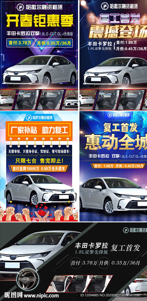 汽车销售