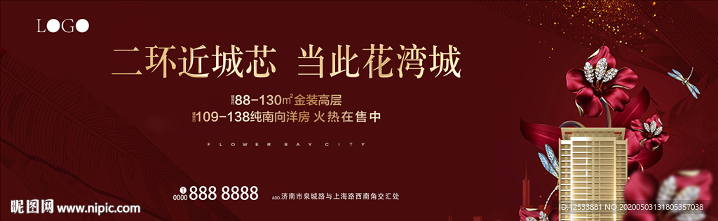 别墅 洋房 红色 新中式地产图