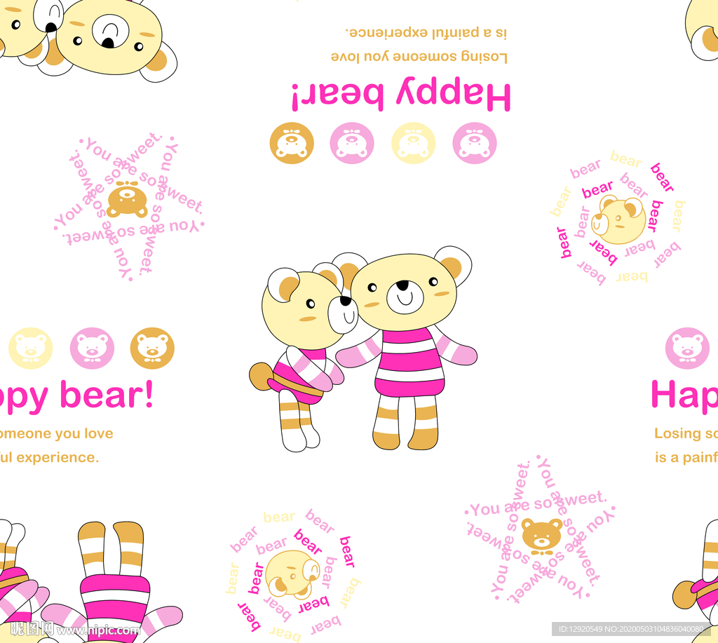 大牌睡衣可爱卡通熊仔图案