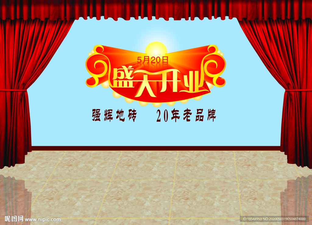 地板海报