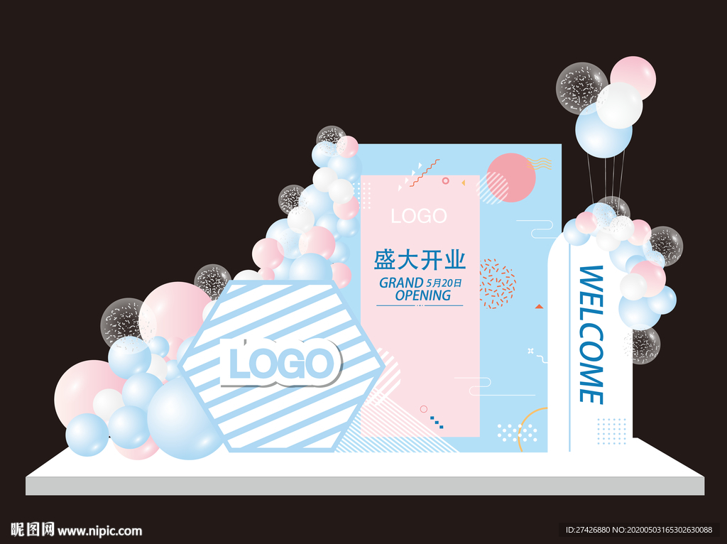 开业 气球布置 商业美陈