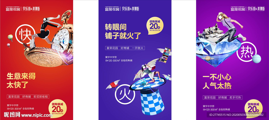 商业微信系列