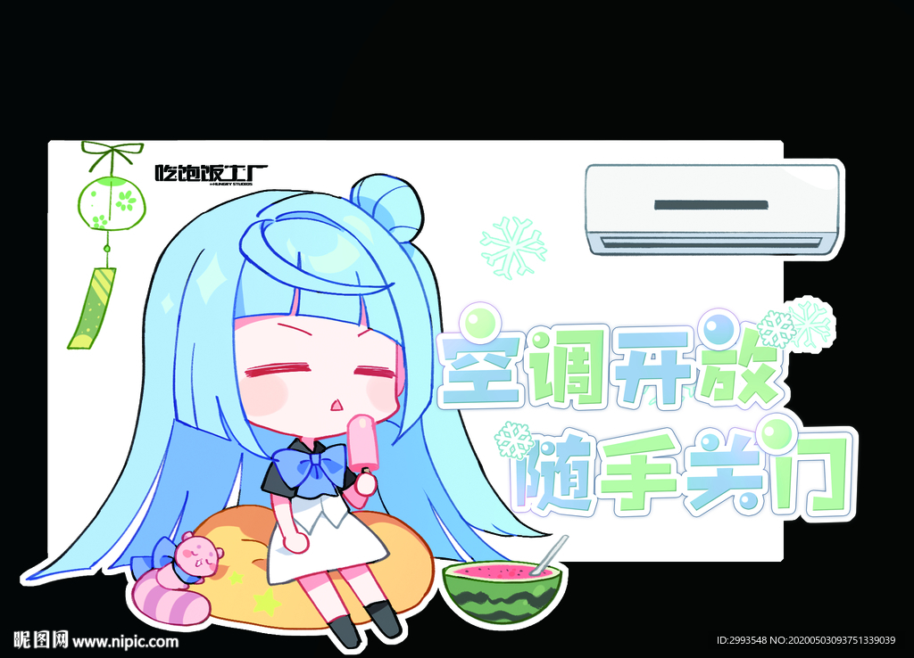 卡通女孩图片