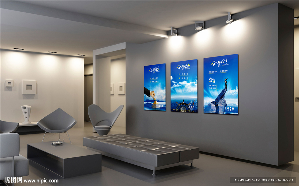 企业文化展板 展示牌
