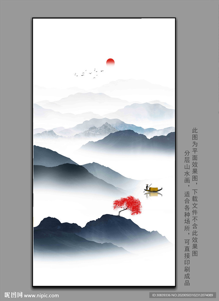 中国风水墨挂画