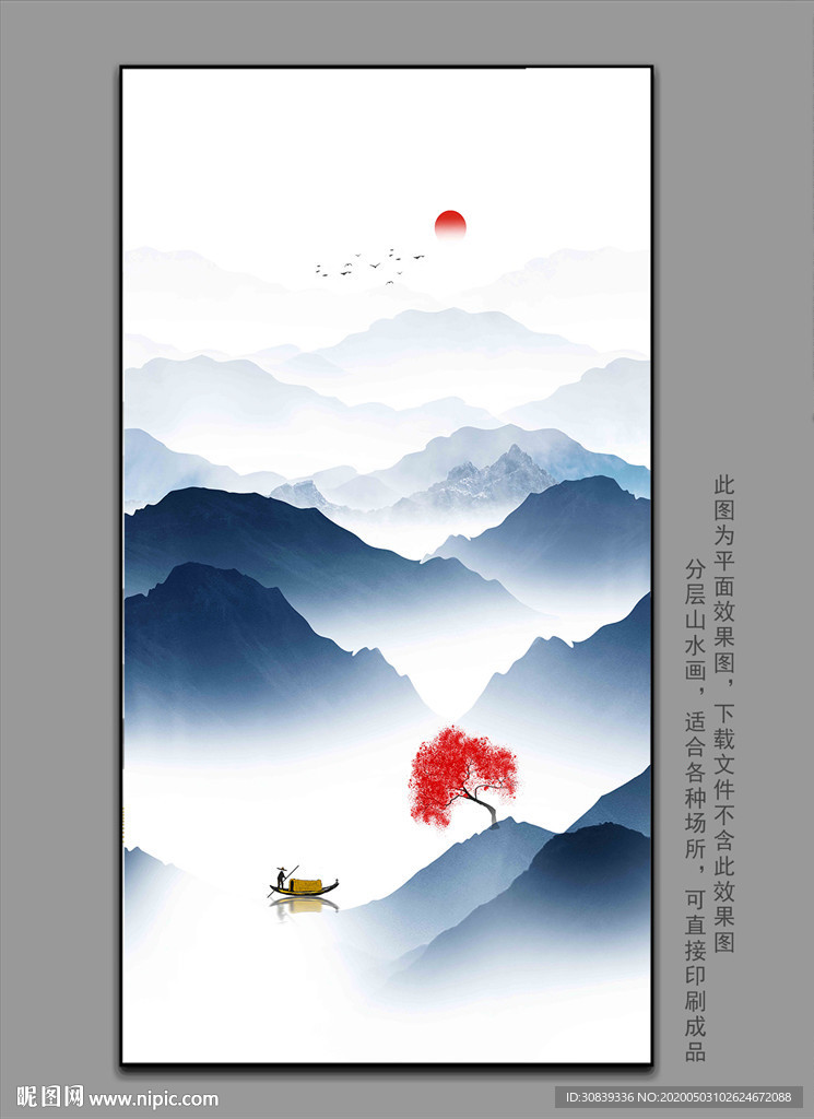 山水水墨挂画 玄关山水壁画