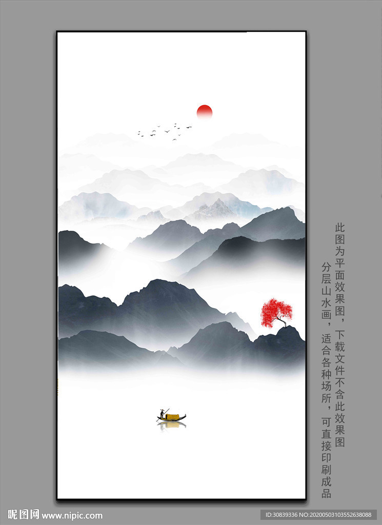 中国风山水挂画