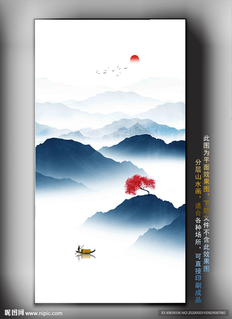 玄关意境山水 水墨画
