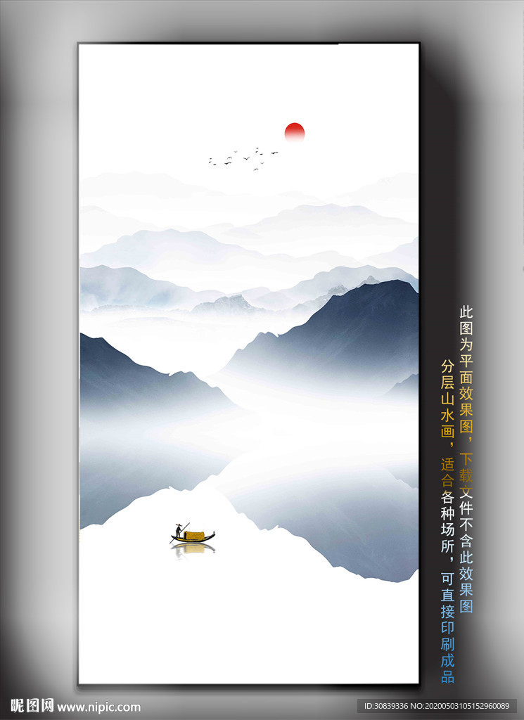 中国风山水挂画