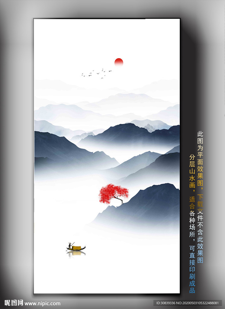 中国风挂画