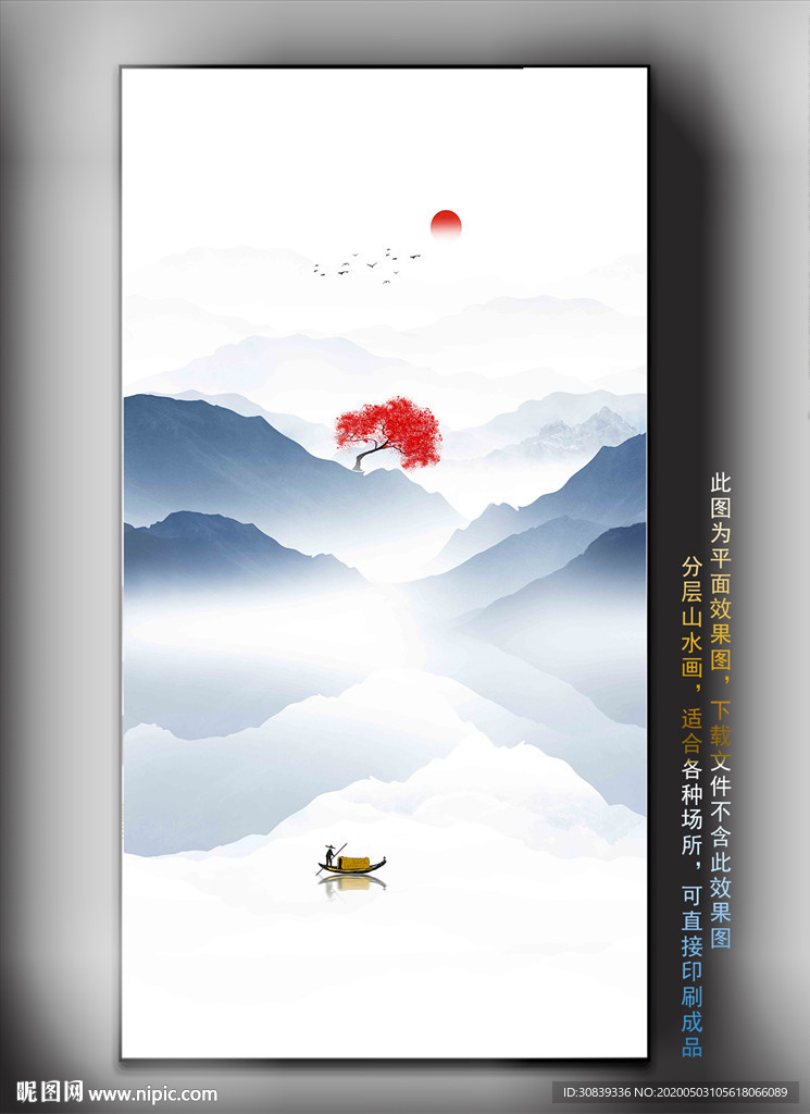 新中式壁画 山水挂画