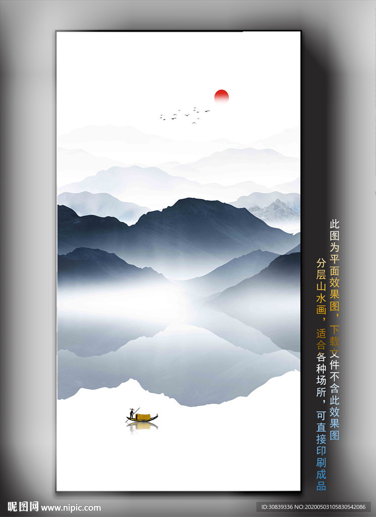 新中式壁画 挂画山水