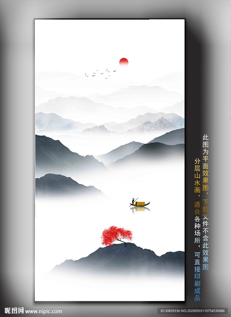 新中式水墨挂画 壁画玄关