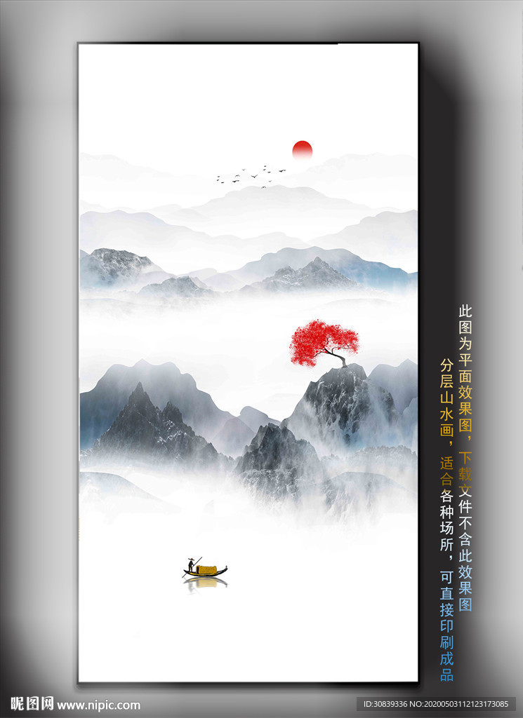 新中式挂画
