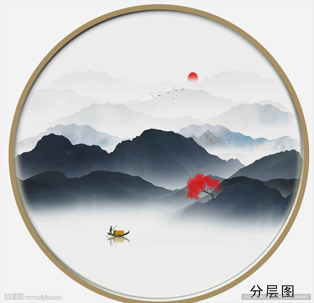 古典山水