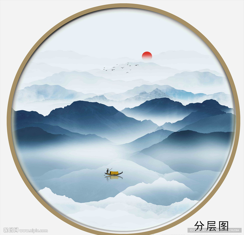 山水