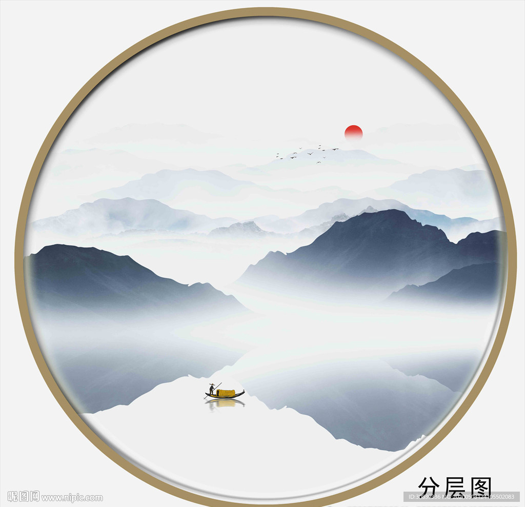 水墨画