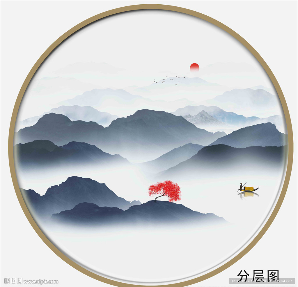 水墨画