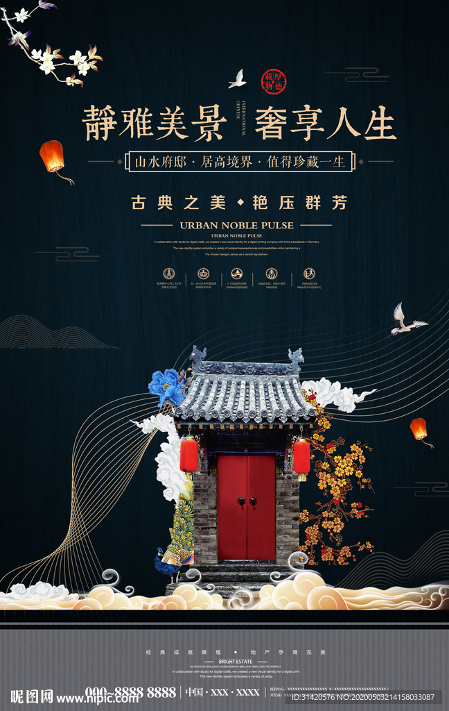 房地产