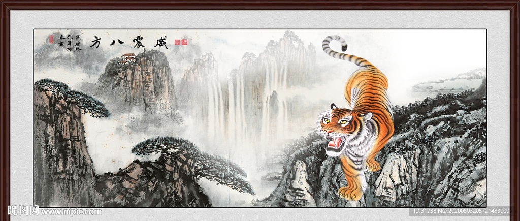 国画老虎