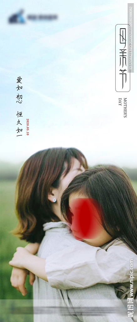 地产母亲节单图微信朋友圈