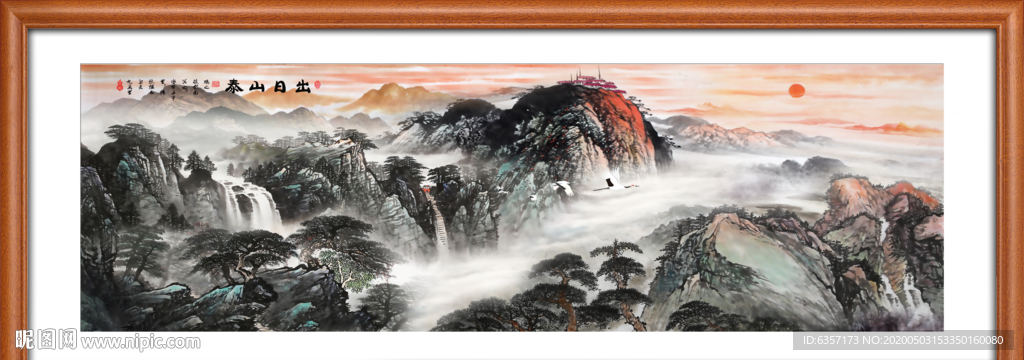 泰山日出