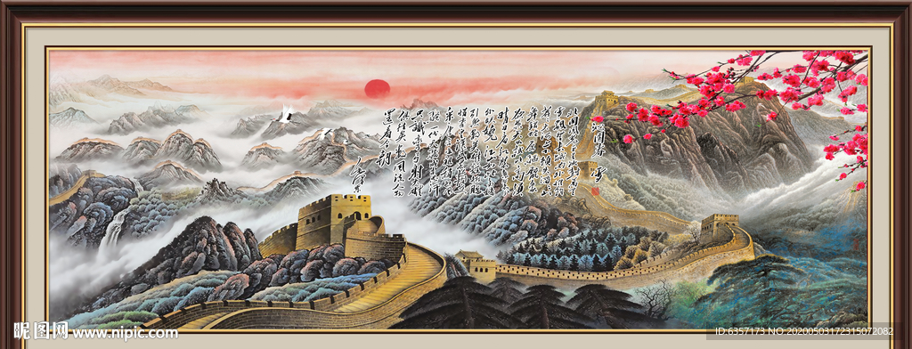 国画山水国画山水国画