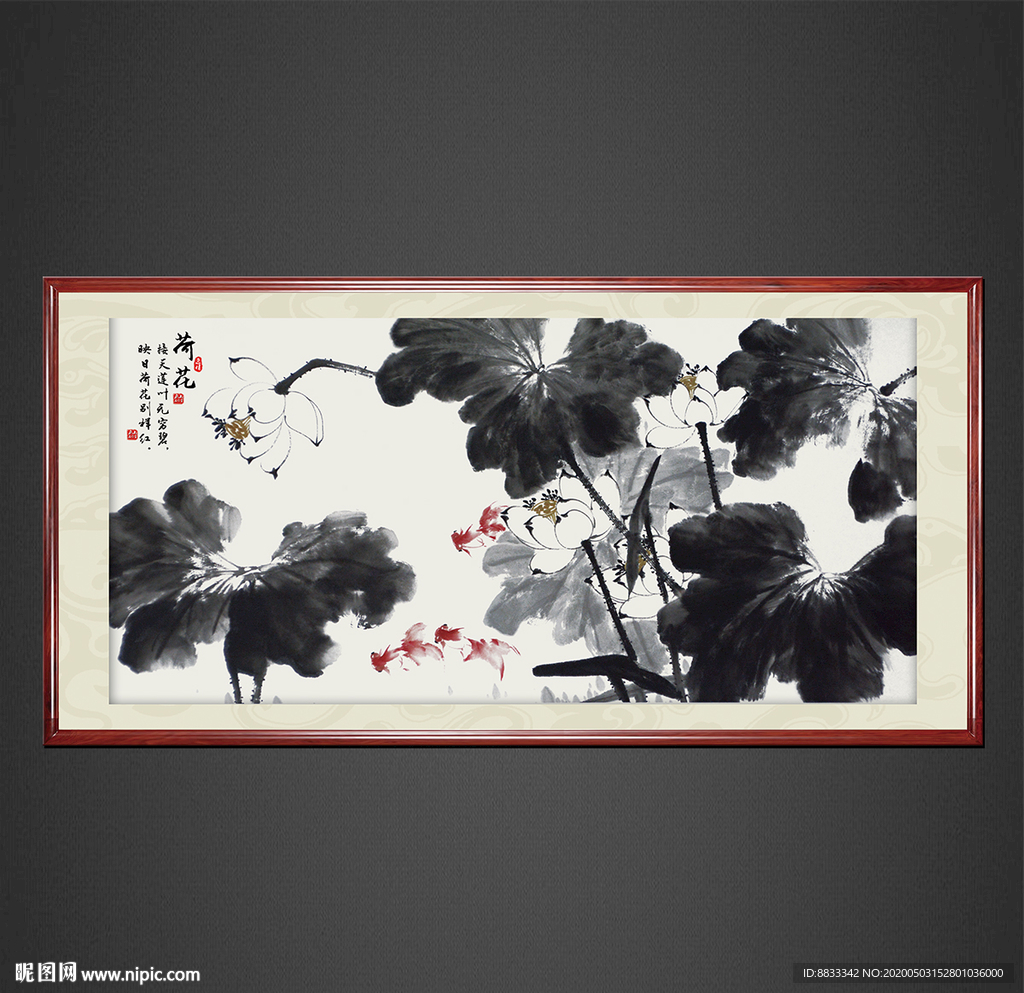 荷花